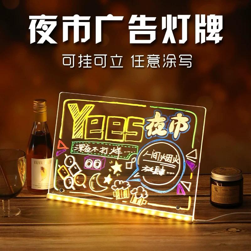 TABLERO LED / AJ06199