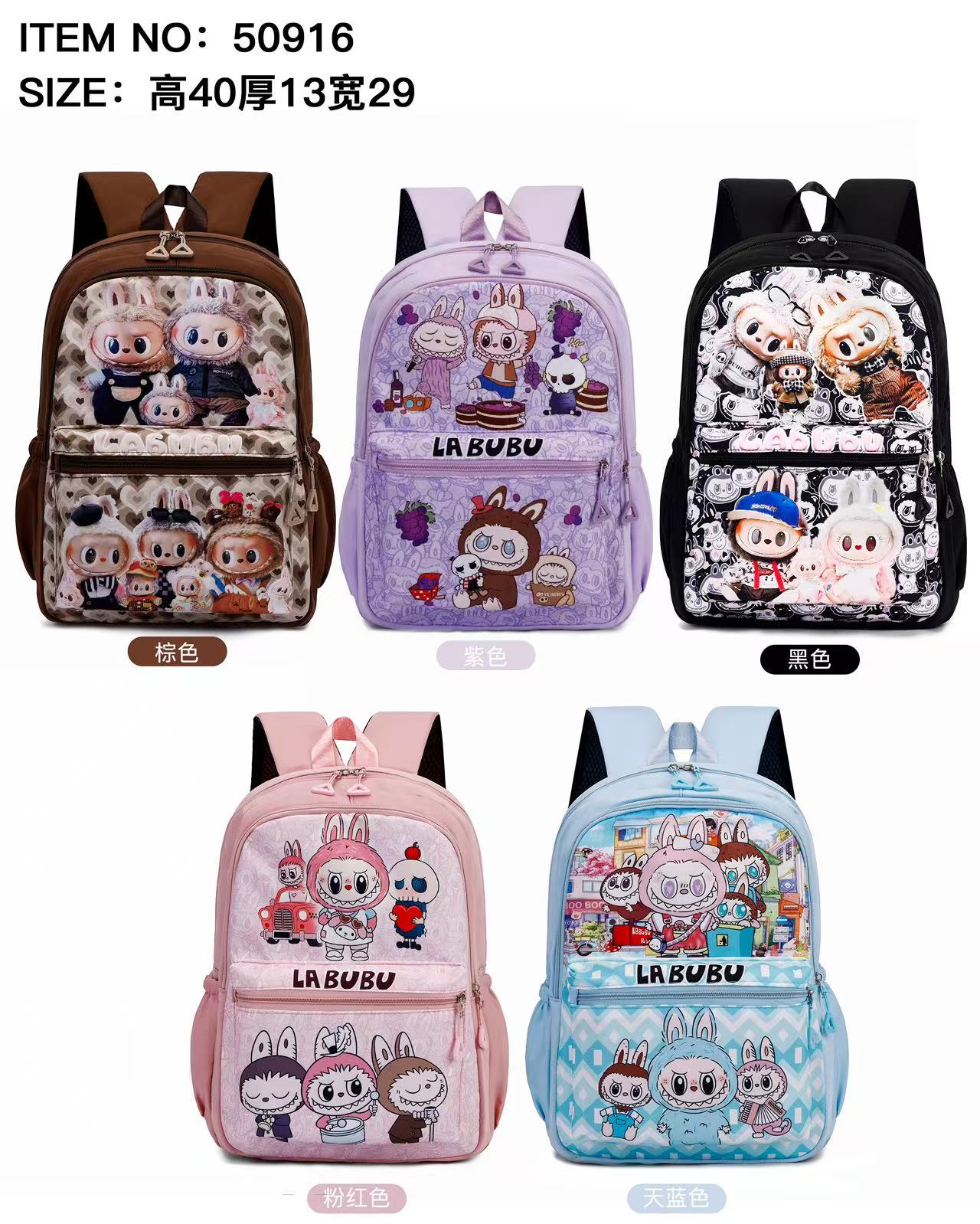 MOCHILA LABUBU / AJ06155