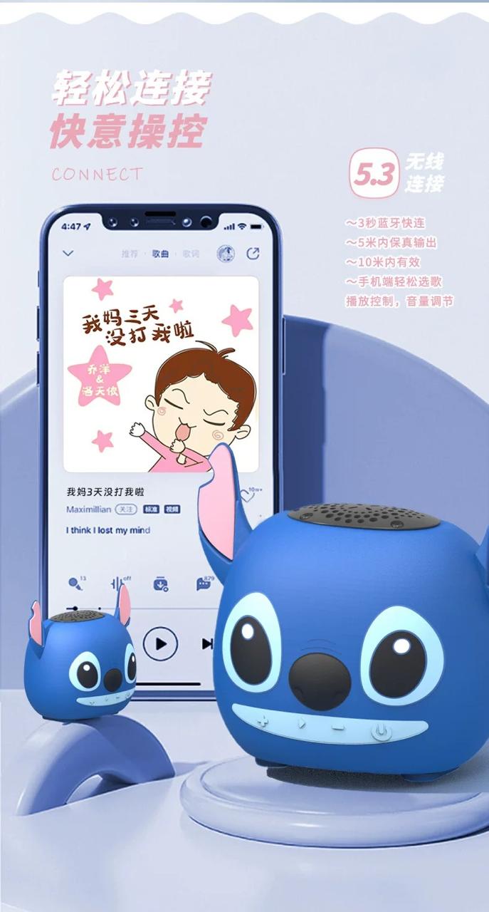 BOCINA STICH  / AJ06177