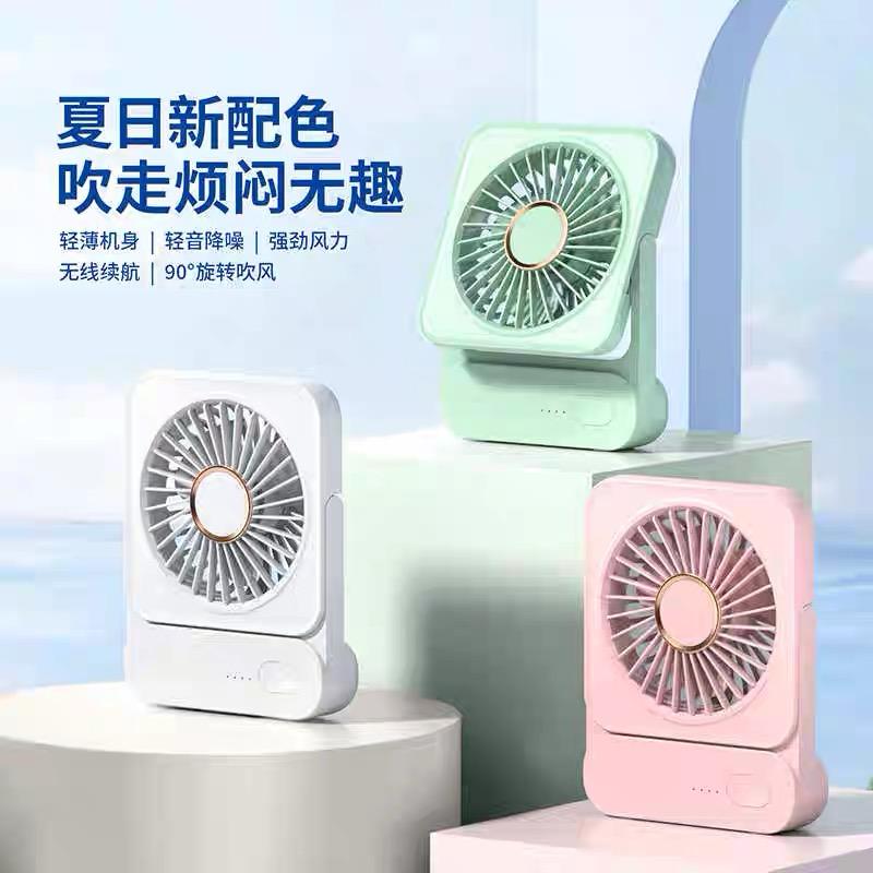 ABANICO INALAMBRICO / AJ06172