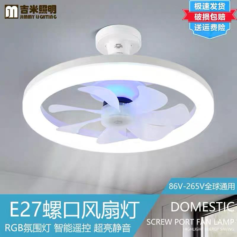 ABANICO LAMPARA DE TECHO / AJ06242