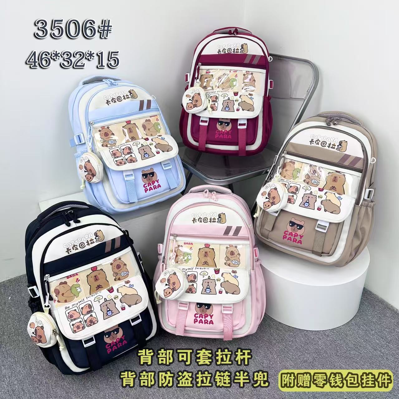MOCHILA CAPY AJ06128